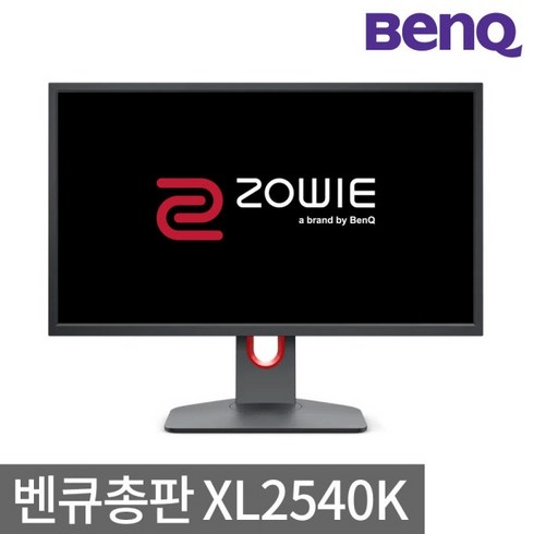 mokachika | 모카리뷰에서 강추하는 xl2540k240 추천 7