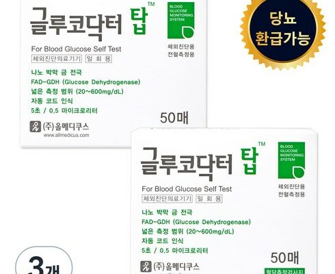 mokachika | 모카추천 가성비 최고 글루코닥터탑50매 Best7