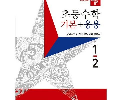 mokachika | 모카추천 가성비 최고 디딤돌기응 Best7