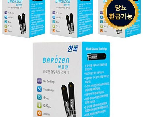 mokachika | 모카추천 가성비 최고 바로잰혈당시험지100매 Best7