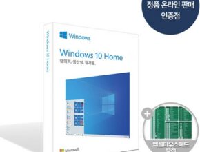 mokachika | 모카추천 가성비 최고 윈도우10 Best7
