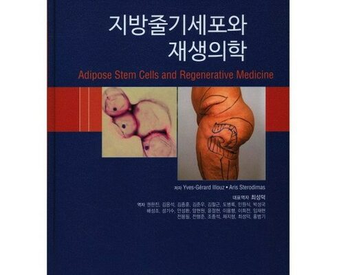 mokachika | 모카추천 가성비 최고 줄기세포발견에서재생의학까지 Best7