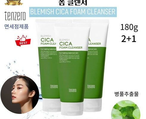 mokachika | 모카추천 가성비 최고 인천공항면세점 Best7