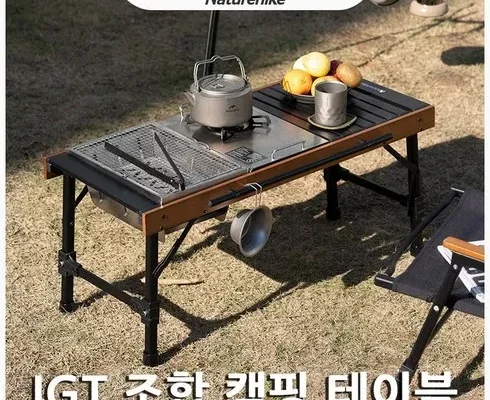 mokachika | 모카치카 추천 igt테이블 Best7
