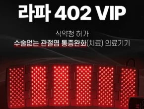 mokachika | 모카치카 추천 라파402vip Best7