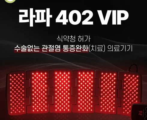 mokachika | 모카치카 추천 라파402vip Best7