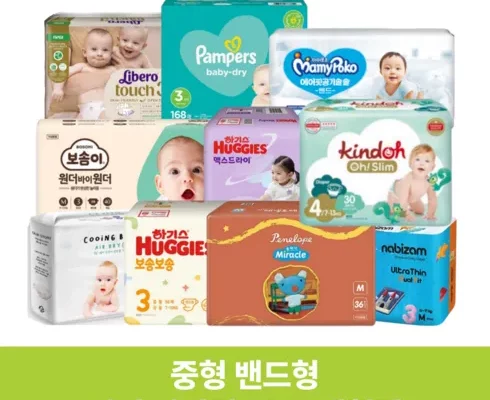 mokachika | 모카치카 추천 기저귀체험팩 Best7